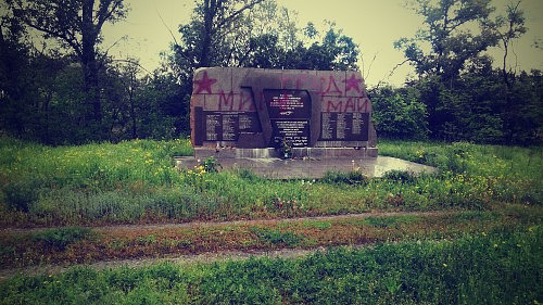 Евреи памятник Новомосковск