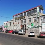 Вознесенск