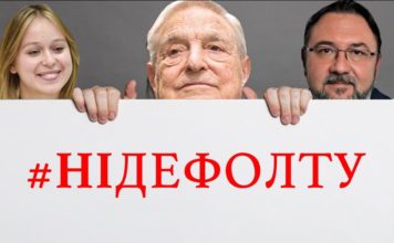 МВФ — Петля на шее наций: как «помощь» превращают в долговое рабство