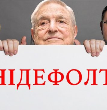 МВФ — Петля на шее наций: как «помощь» превращают в долговое рабство