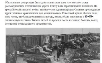 Что такое «подмена истории»