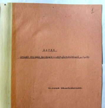 Какую Украину строят «несовки» по лекалам ОУН